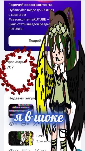 Божеее!!!! Спасибо!!! 😊