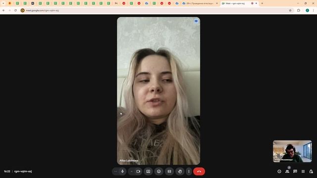 Алиса Любимова аттестация под систем
