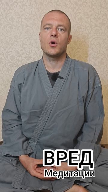 "Вред Медитации: 5 скрытых угроз"