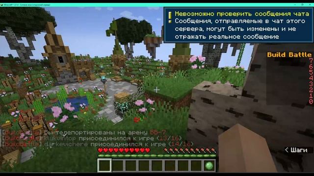 ИГРАЮ НА СЕРВАКАХ В МАЙН!