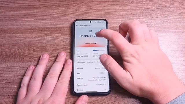 Обзор OnePlus 10T 256gb | Можно ли им пользоваться в 2025 году?