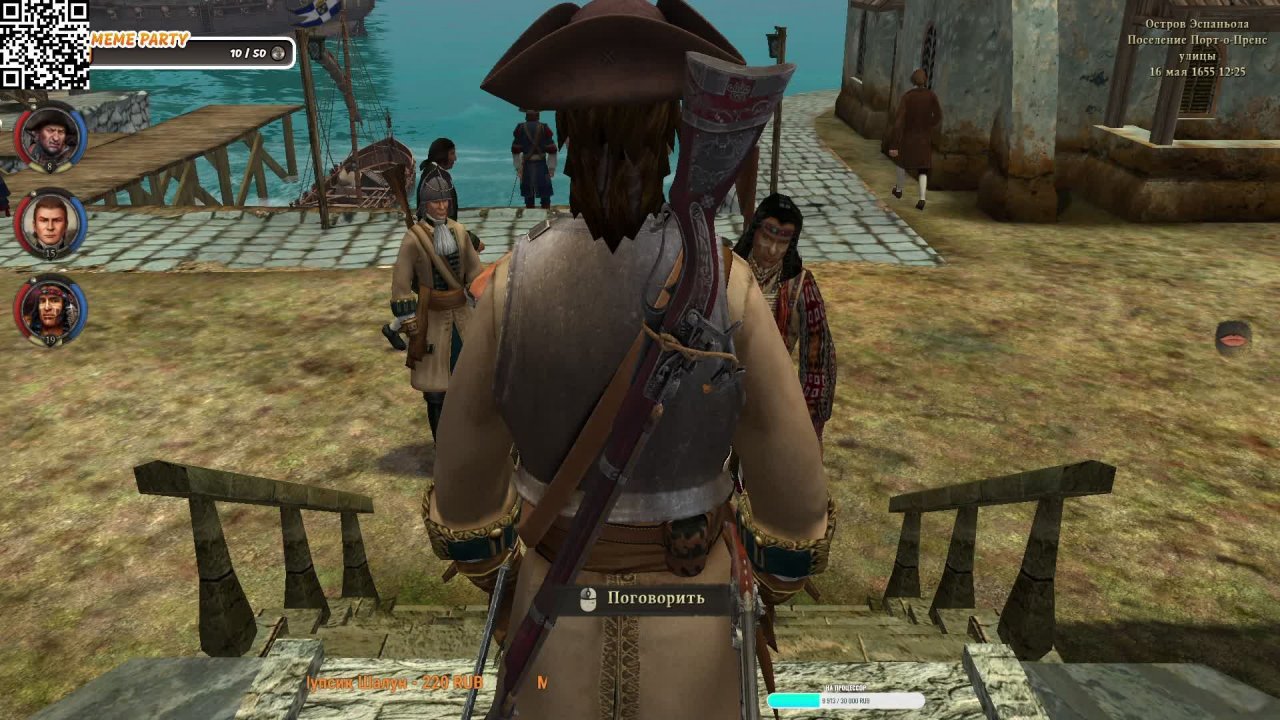 Caribbean Legend Ещё 3 сокровища и начинаю Голландский гамбит за ТО