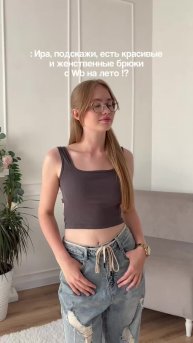 💔😍 оставляю арт на брюки на wildberries: 120792574