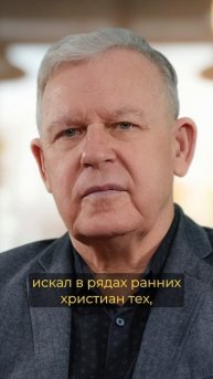 Была ли Жертва?