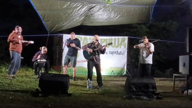 Разгруша "Бесогон" - Алекс Макеев