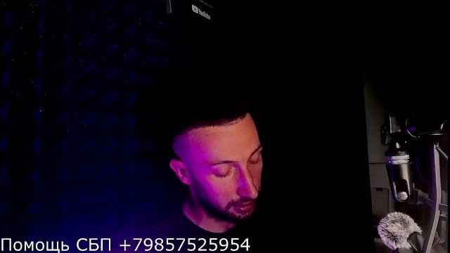 Стрим Rodelion. Пишем и озвучиваем страшную историю с подписчиками