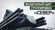 Расчёты «Панцирь-С» обеспечивают круглосуточный контроль неба в зоне СВО