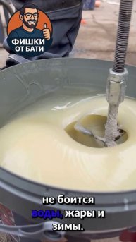 Каменный ковёр