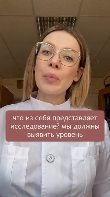 Самое неприятное исследование у беременных