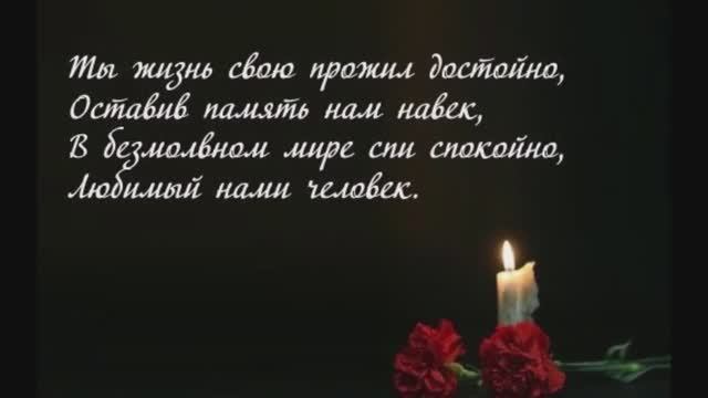 HD 20.06.2024 памяти Крушинского Владимира Дмитриевича