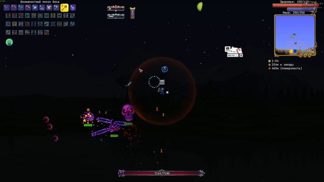 Бью Скелетрона и ищу ледяную лабу Дрэйдона (Скример). Terraria Все предметы №38