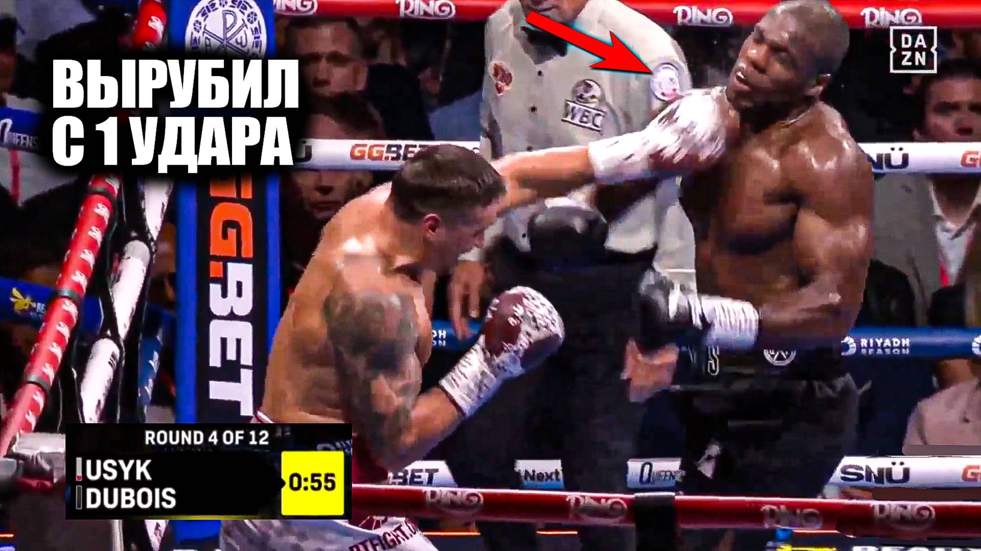 НОКАУТ ГОДА С УДАРА! Полный Бой Александр Усик VS Даниэль Дюбуа 2 | ОБЗОР БОКСА