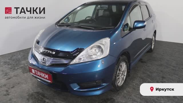 Honda Fit Shuttle