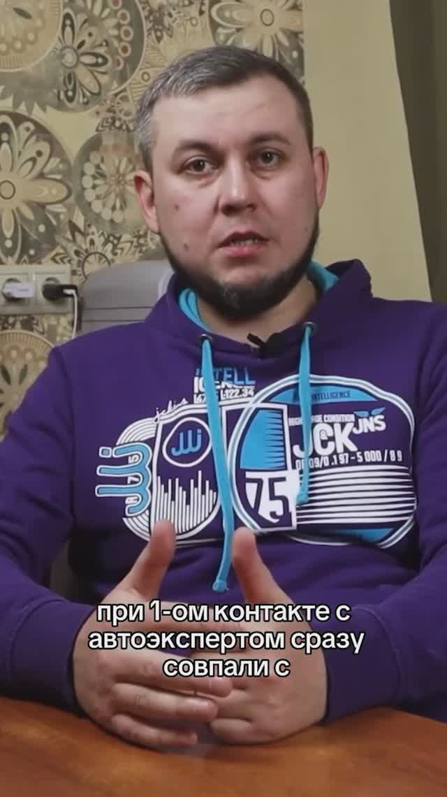 Почему ожидания клиента автоподбора и реальность рынка часто не совпадают