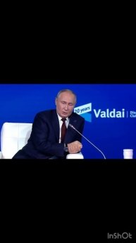 Путин поздравил Трампа с победой на президентских выборах!