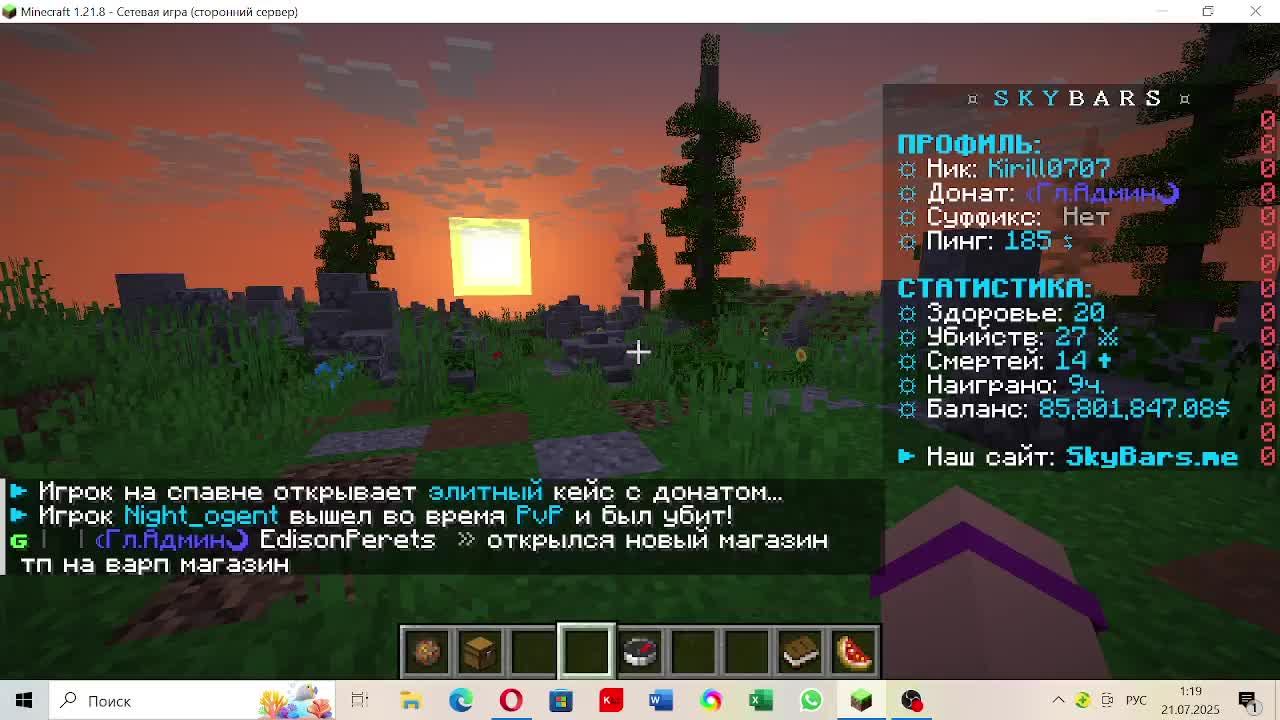 играем в TLauncher.