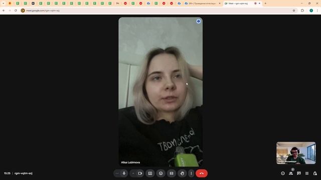 Алиса Любимова Папка Сотрудника
