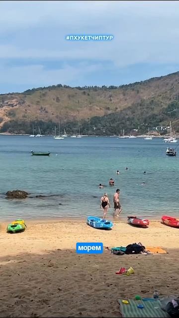 Уютный пляж рядом с Найхарном. Кто уже тут бывал? 🏝️
Сохрани, чтобы не потерять!