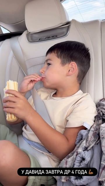 Завтра день рождения 🤗