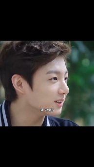 Чонгук, JK, БТС