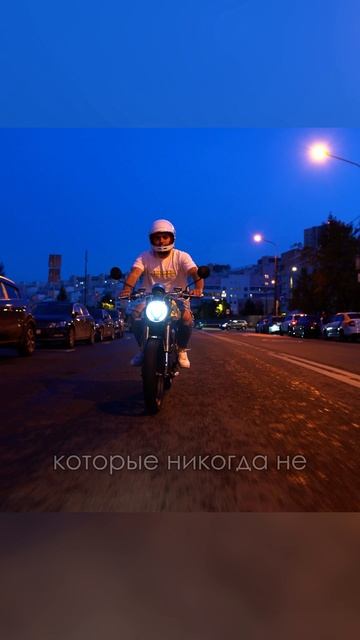 Лучший первый мотоцикл для города