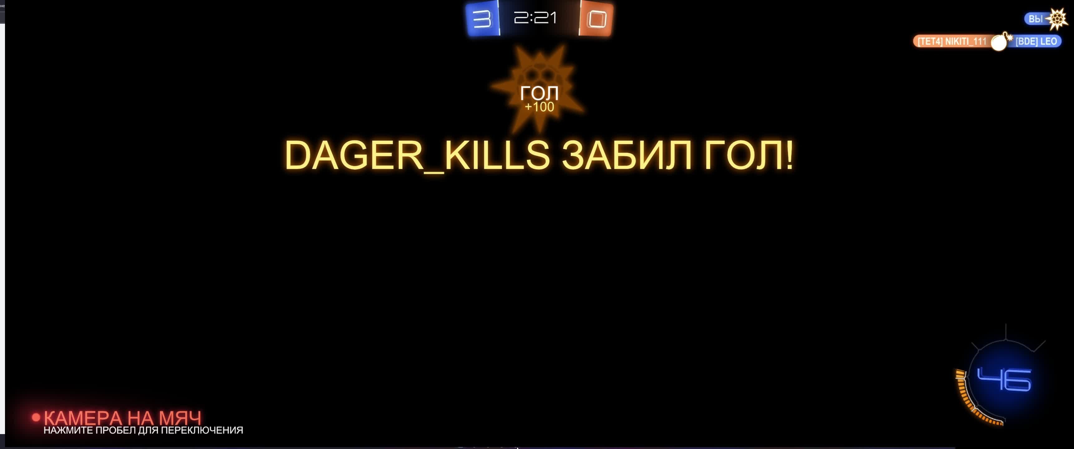 Лёлик ты где ??