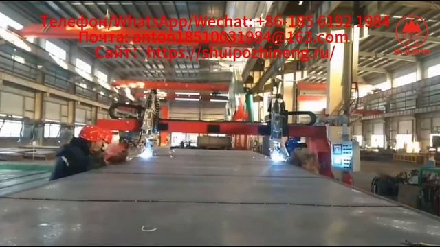 Автоматическая сварочная машина для полуприцепов (лазерная сварка днища)