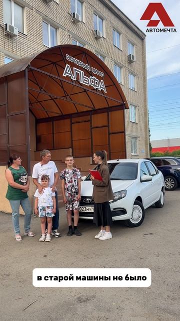 Выдача авто