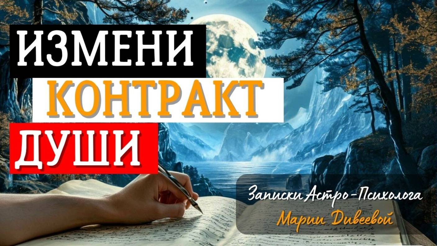 День ВНЕВРЕМЕНИ! Возможность легко перейти в НОВУЮ РЕАЛЬНОСТЬ при помощи перезагрузки