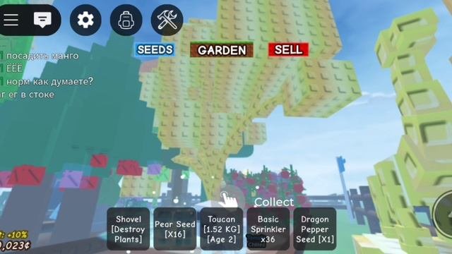 ОТКРЫЛ ДВА СУПЕР СИД ПАКА В GROW А GARDEN. ЧТО ВЫПАЛО?!