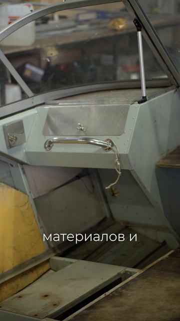 Именно с лодки СОЮЗ-49 начался путь создания SHTOKER 505, смотрим!