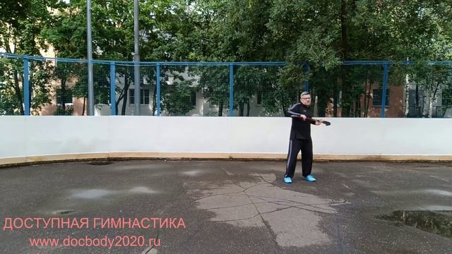 Разминка со спортивной алебардой ПуДао (9)