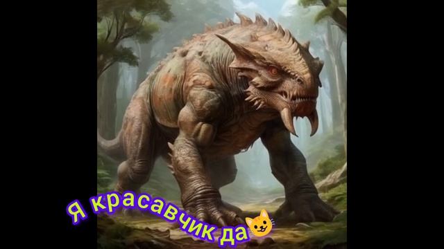 Я красавчик да