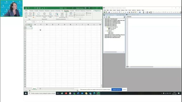Часть 1. Тема 3.5 Технологии программирования на языке VBA в среде MS Excel. Операторы, функции, мет