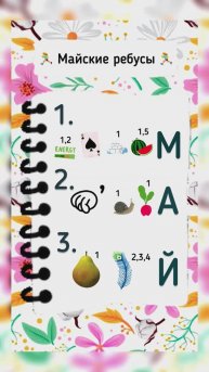 Зарядка для ума (20) #shorts