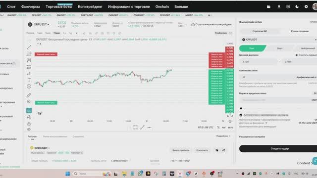 Выбираем монету для торговли Grid-ботами (новичку)