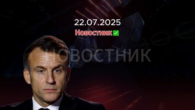 Новости СВО на 22.07.2025 Последние Новости СВО сегодня с фронта