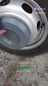 Колпак на 3д принтере