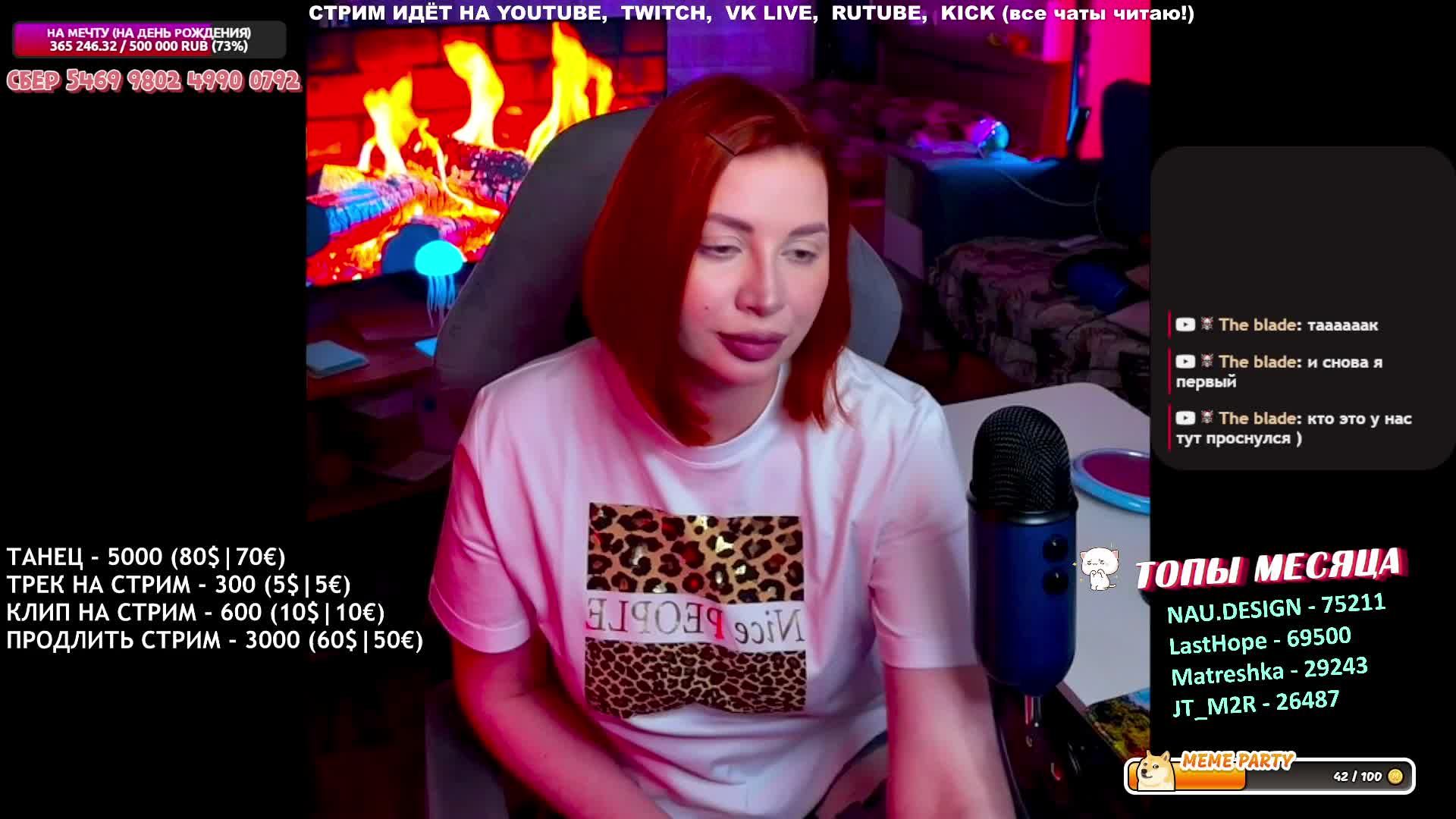 Общение и музыка