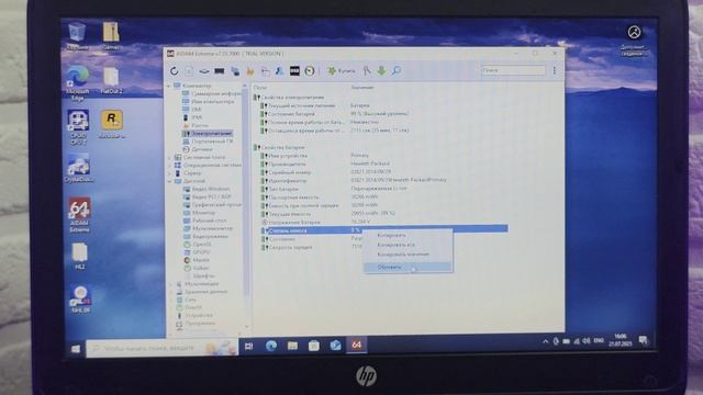 ПРОДАЮ ПО ВСЕЙ РОССИИ Шустрый Игровой Ноутбук HP GTA5 I3 SSD + Игры