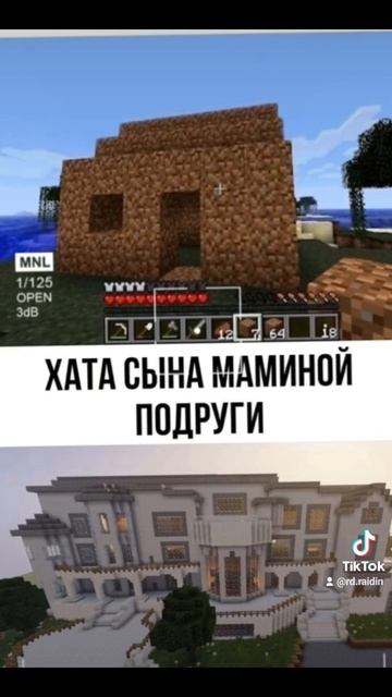 майнкрафт minecraft memes мем прикол