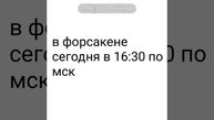 сходочка