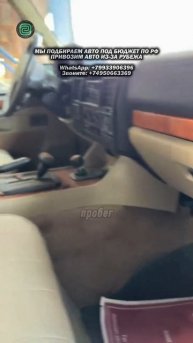 КУПИЛИ БЫ СТАРЫЙ RANGE ROVER - ЗА СКОЛЬКО?
#автоподбор #автоприколы #автоюмор #автомобили #мемы