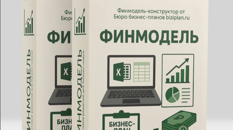 Видео_3_Продукты, продажи_выручка