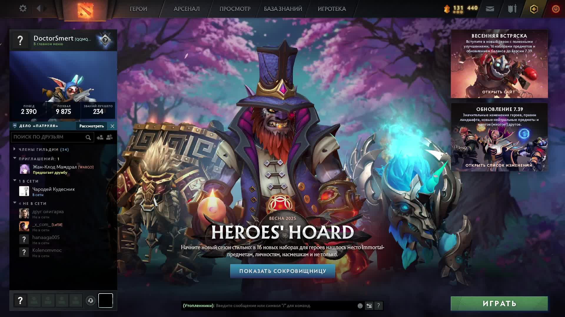 Dota 2 #Dota_2 Дота 2 #Дота_2 , стрим 166 , ability draft