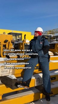 я просто на вахте))