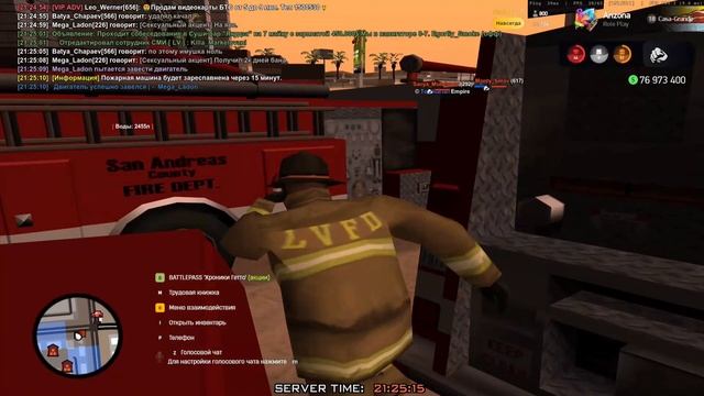 дм