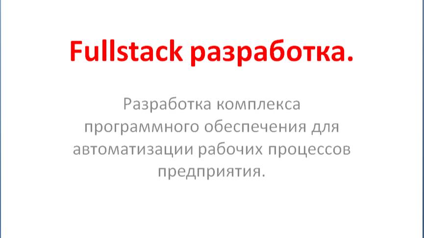 Урок 2 Создание справочника товаров