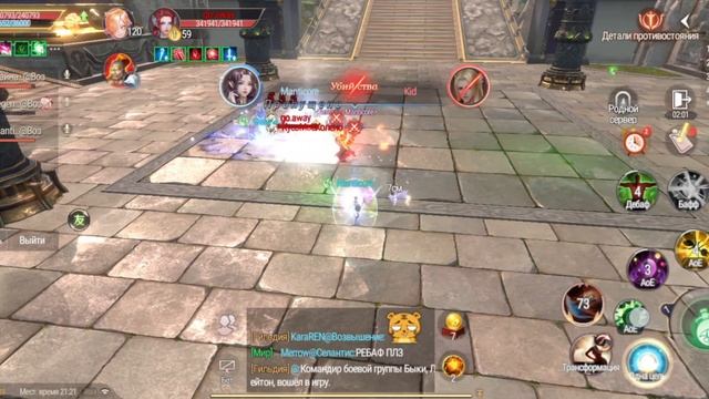 Perfect World Ascend S1 ManticoreАрена 3х3 новый формат