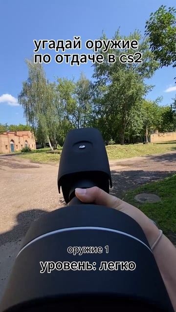 Покрасили HIKVISION в ral9005 😎 #explore #кс2 #отдача #механикаигры #крафт